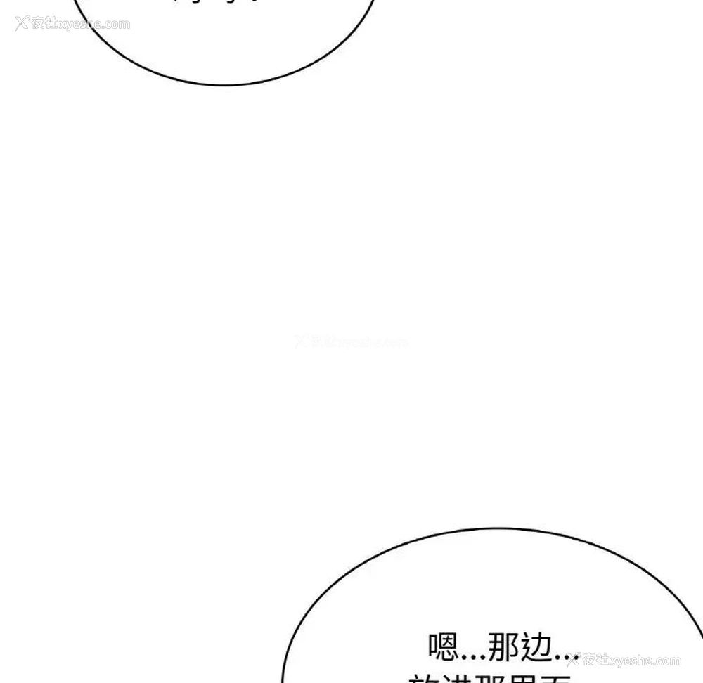 122P - 屋檐下的光