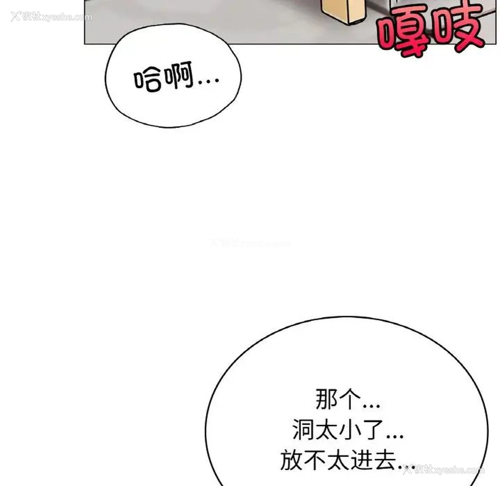 124P - 屋檐下的光