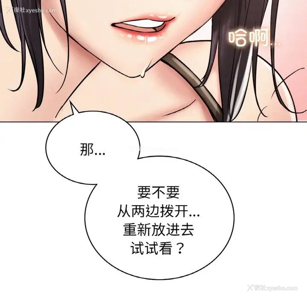 126P - 屋檐下的光