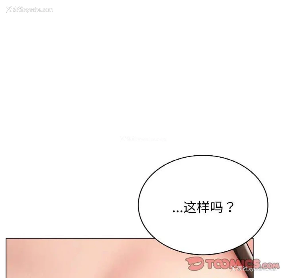 127P - 屋檐下的光