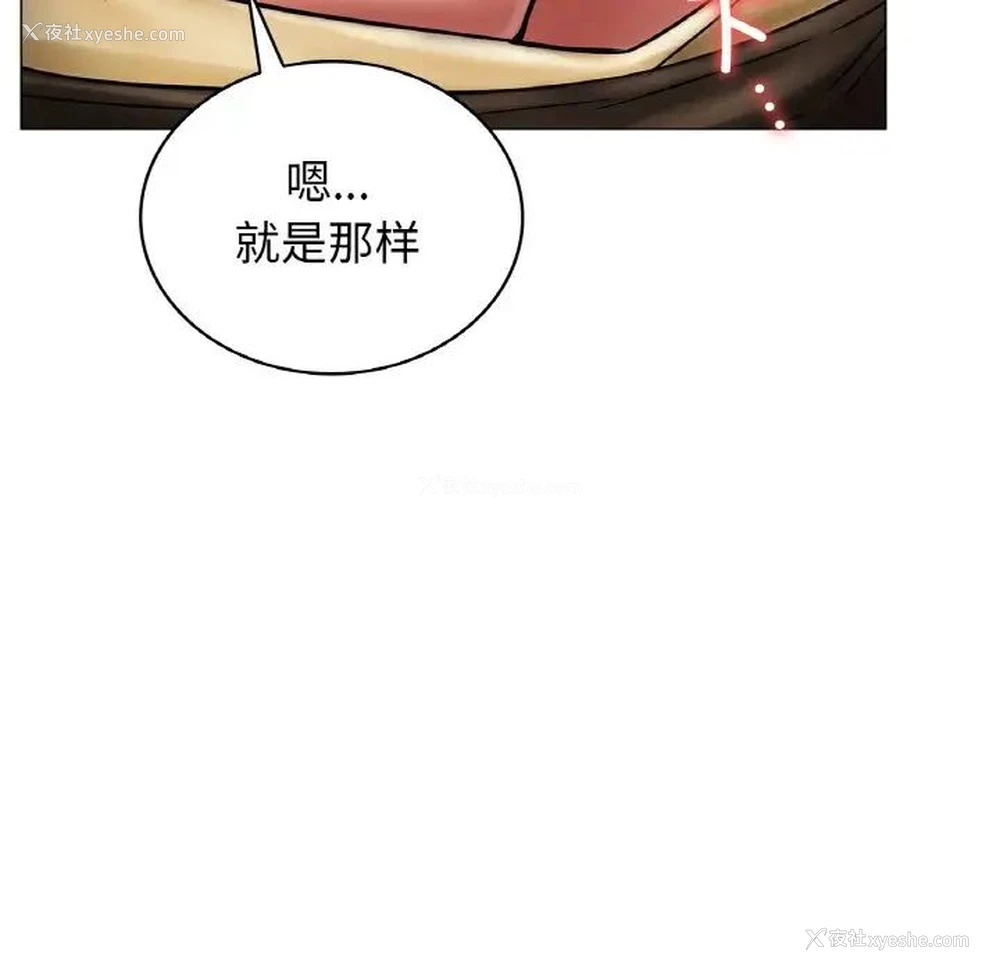 129P - 屋檐下的光