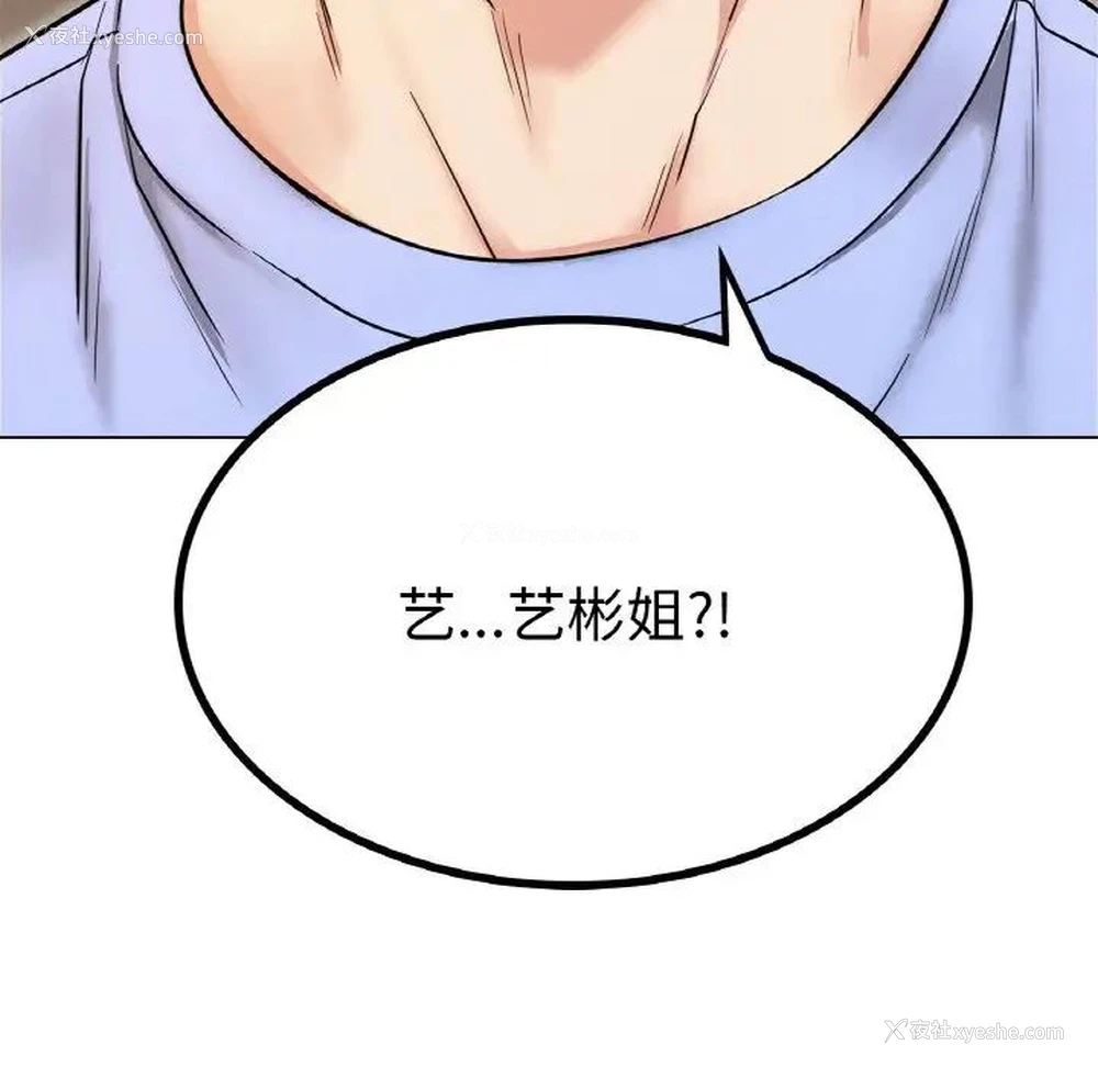 12P - 屋檐下的光