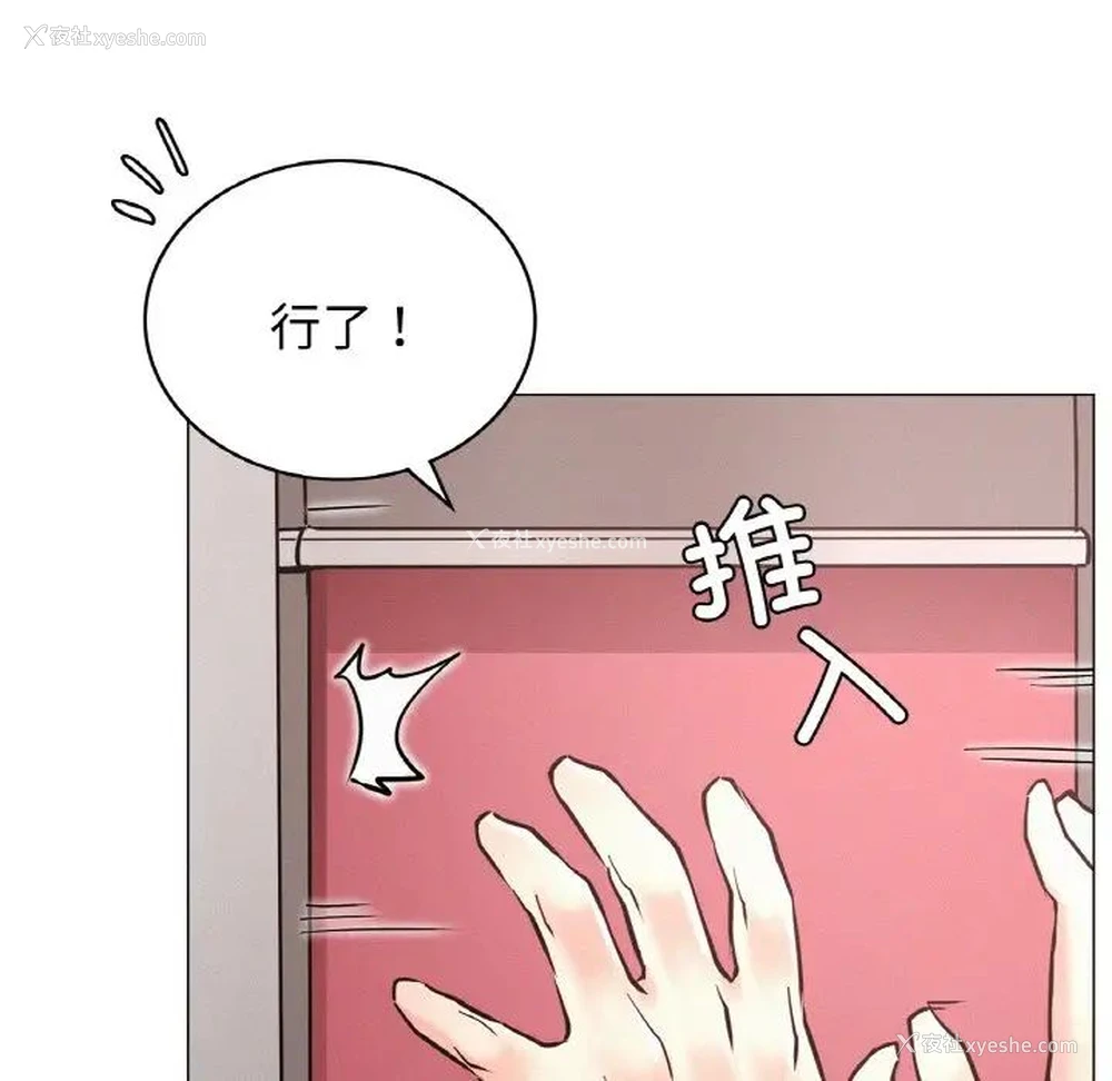 130P - 屋檐下的光