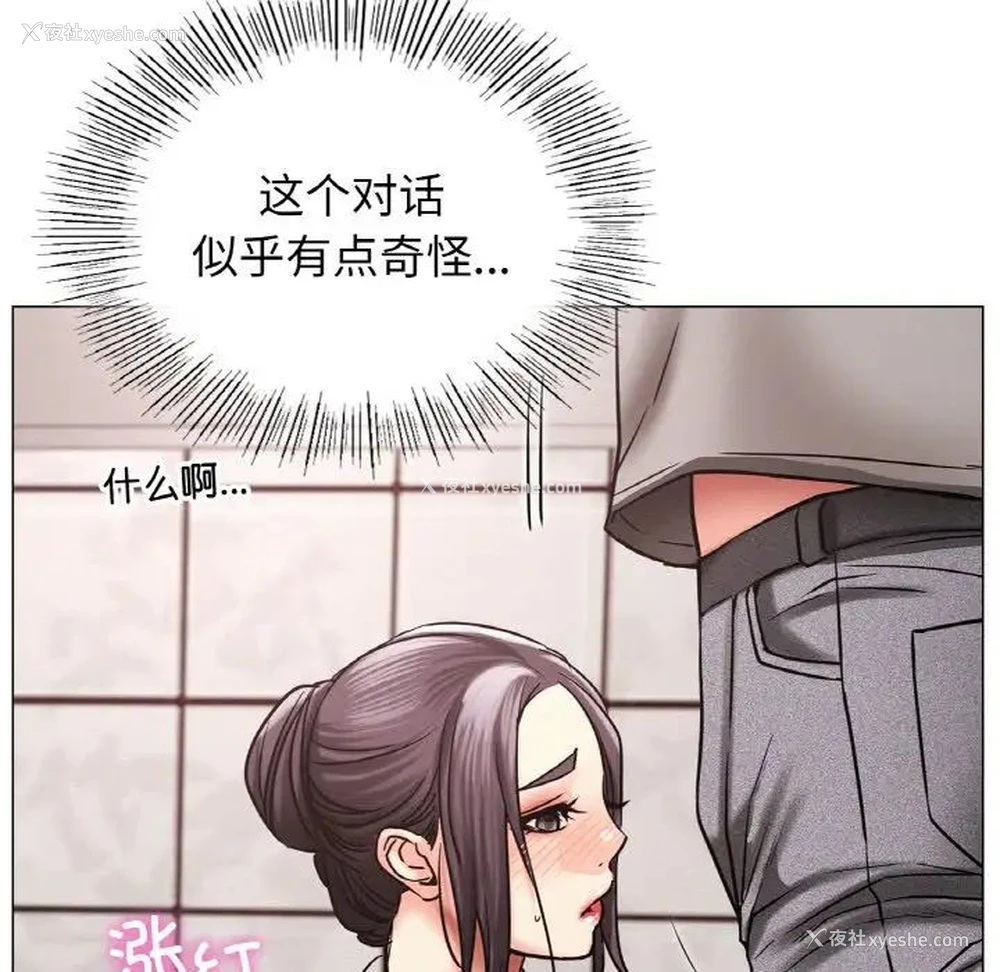 132P - 屋檐下的光