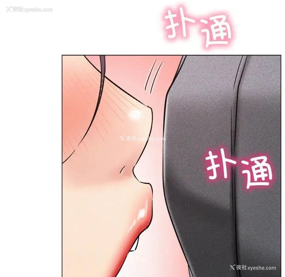 140P - 屋檐下的光