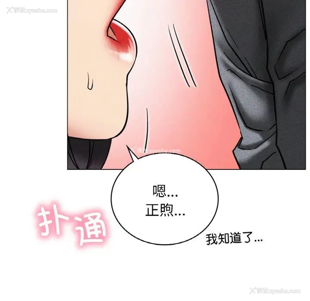 141P - 屋檐下的光
