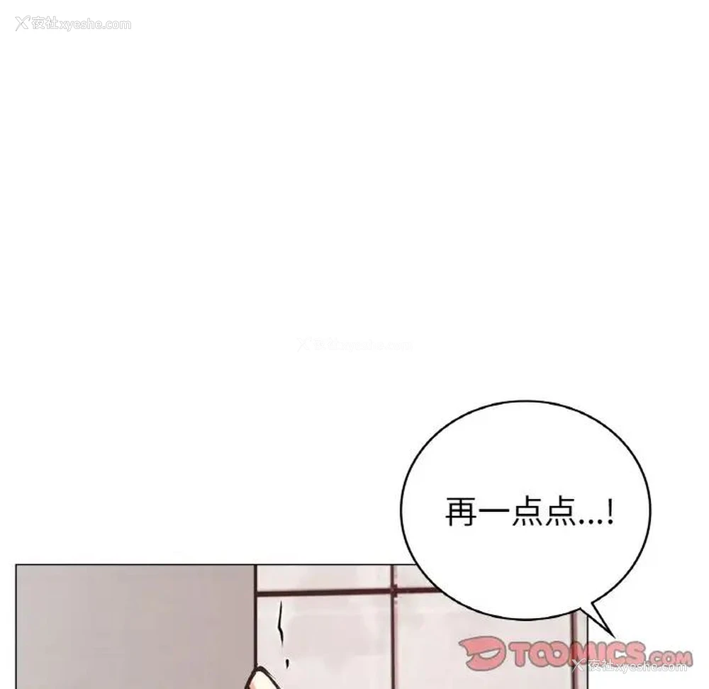 145P - 屋檐下的光