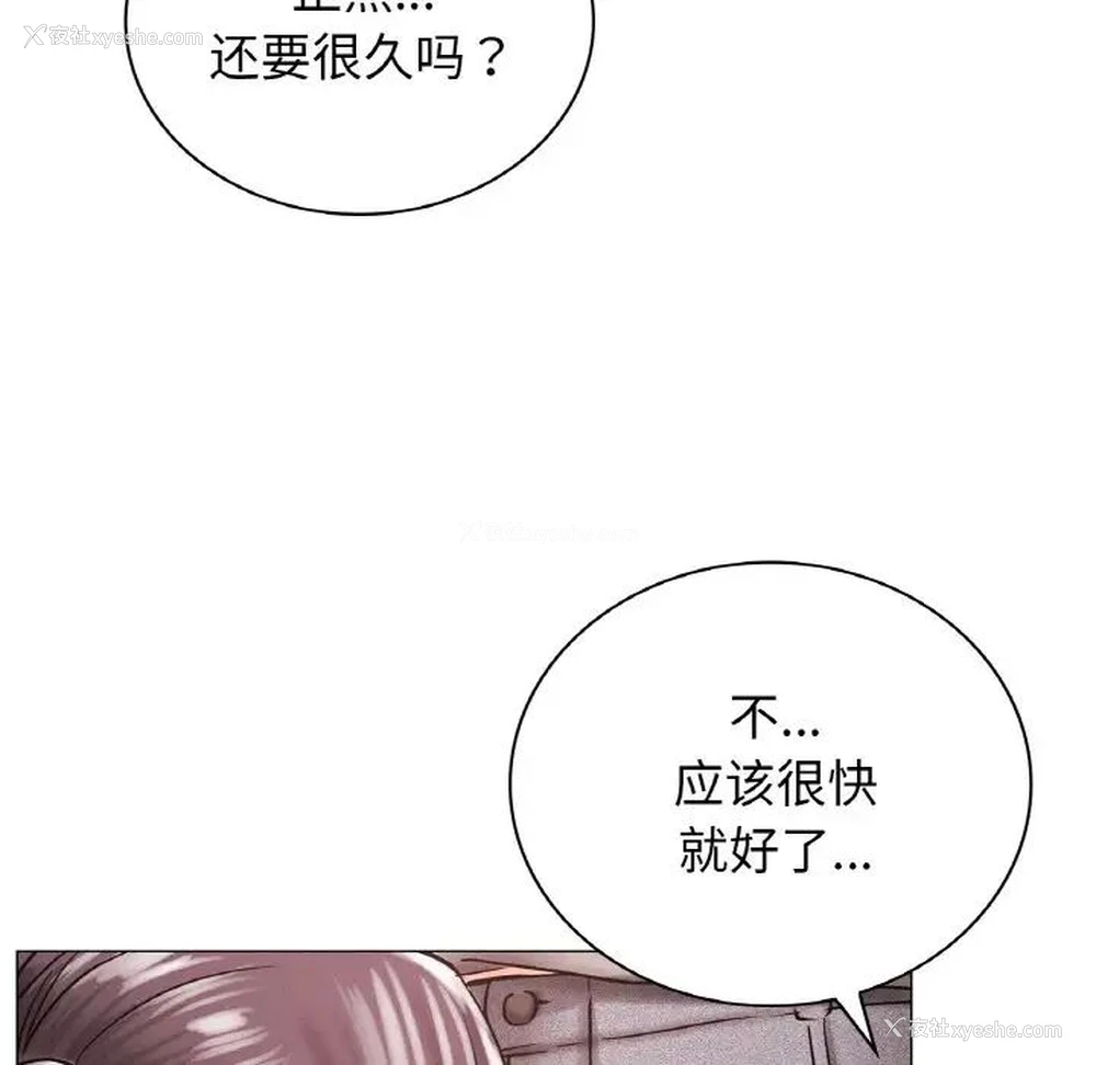 154P - 屋檐下的光