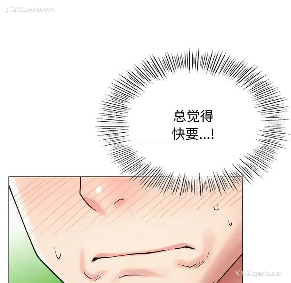160P - 屋檐下的光