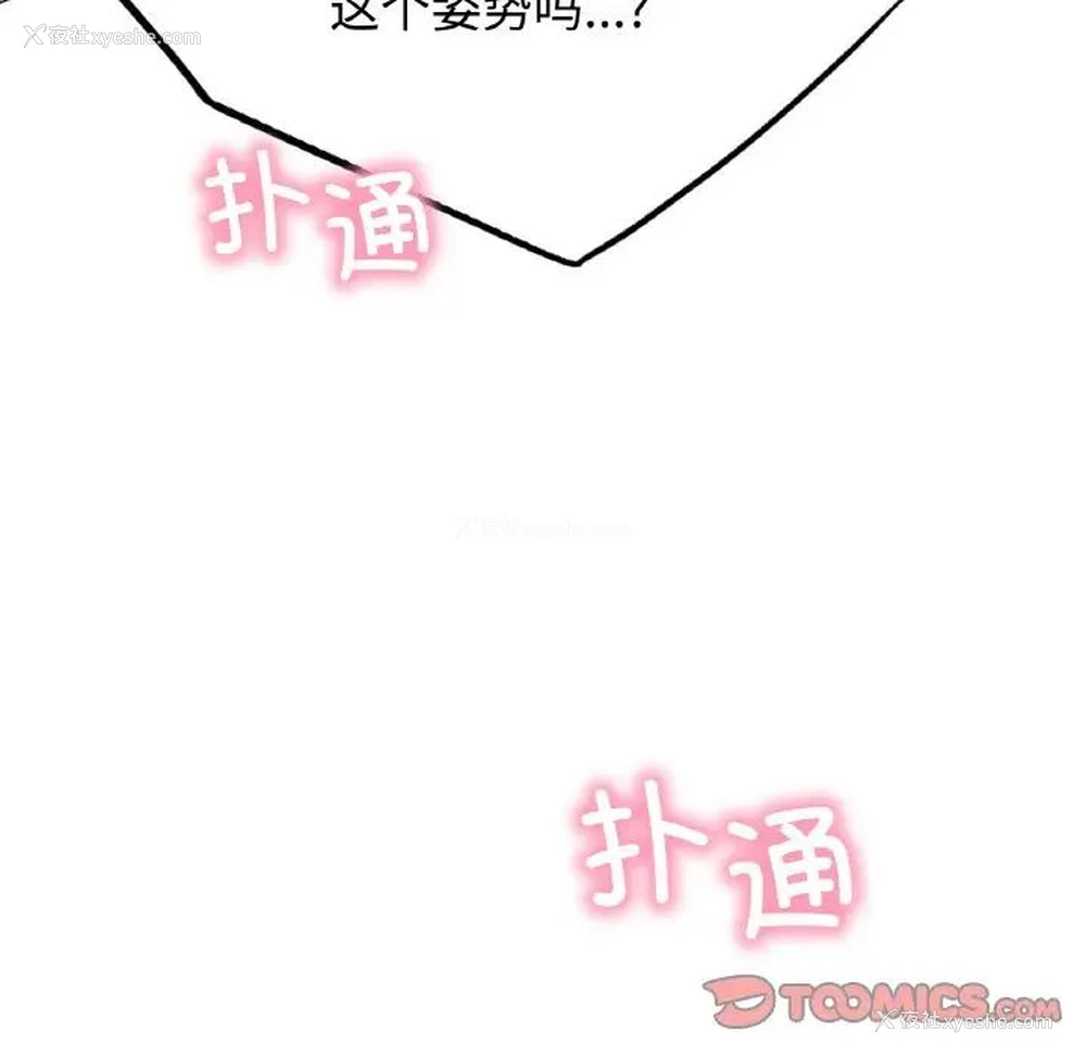 169P - 屋檐下的光