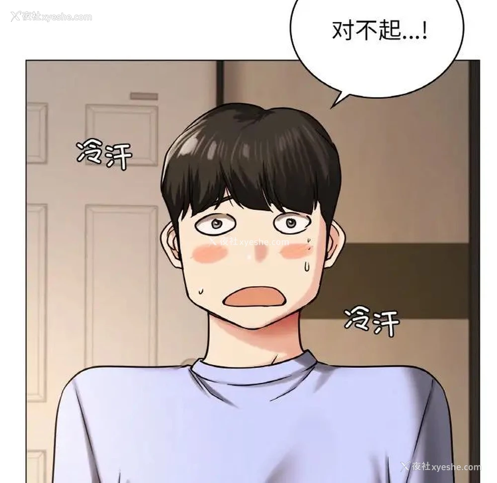17P - 屋檐下的光