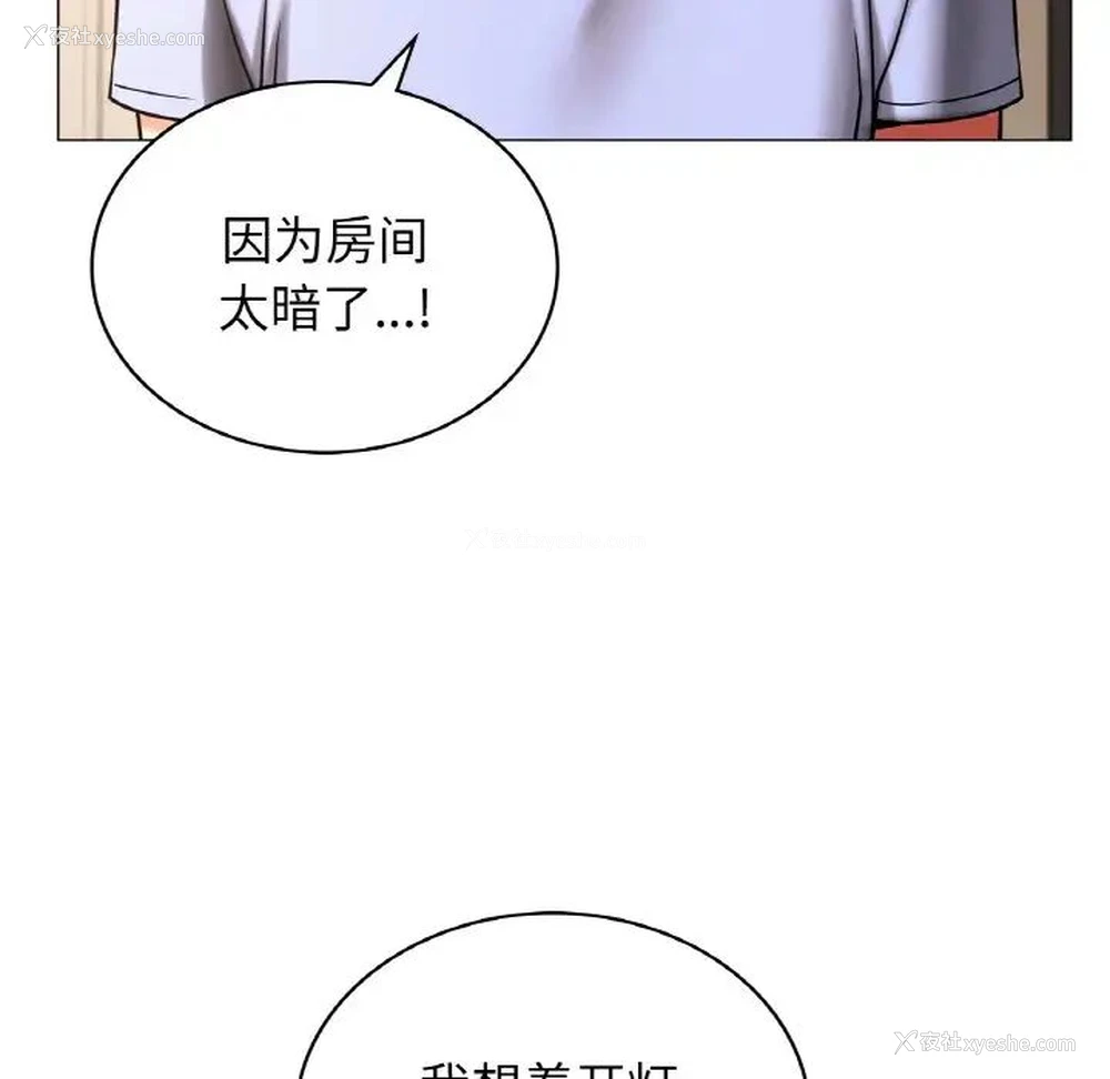 18P - 屋檐下的光