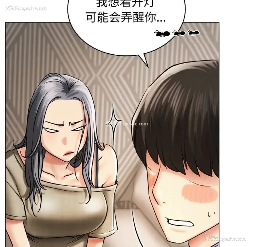 19P - 屋檐下的光