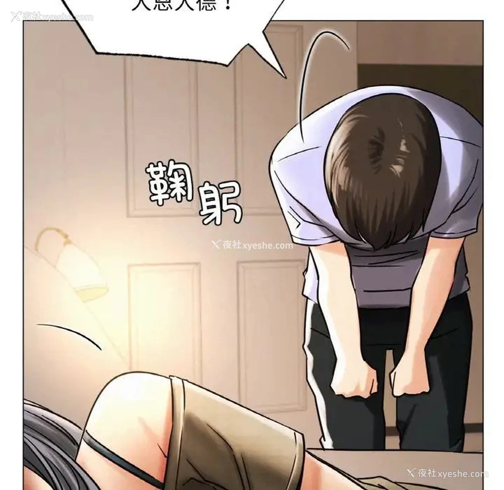 30P - 屋檐下的光