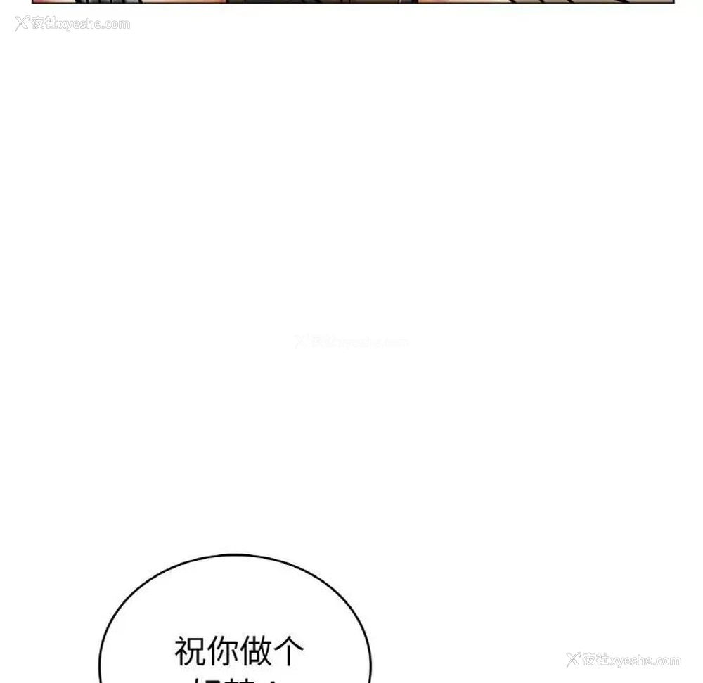 31P - 屋檐下的光