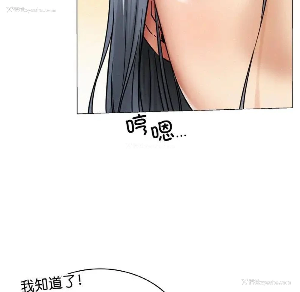 42P - 屋檐下的光