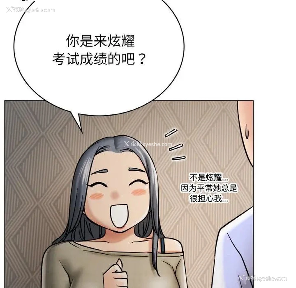 43P - 屋檐下的光