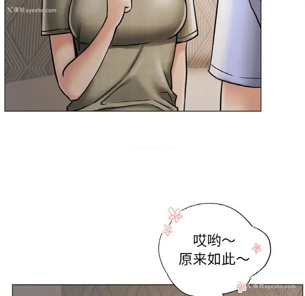 44P - 屋檐下的光