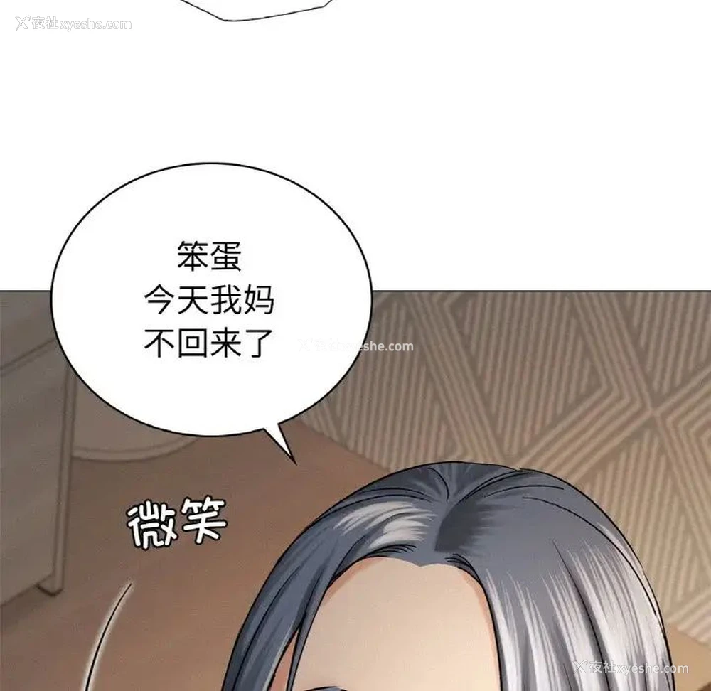 47P - 屋檐下的光
