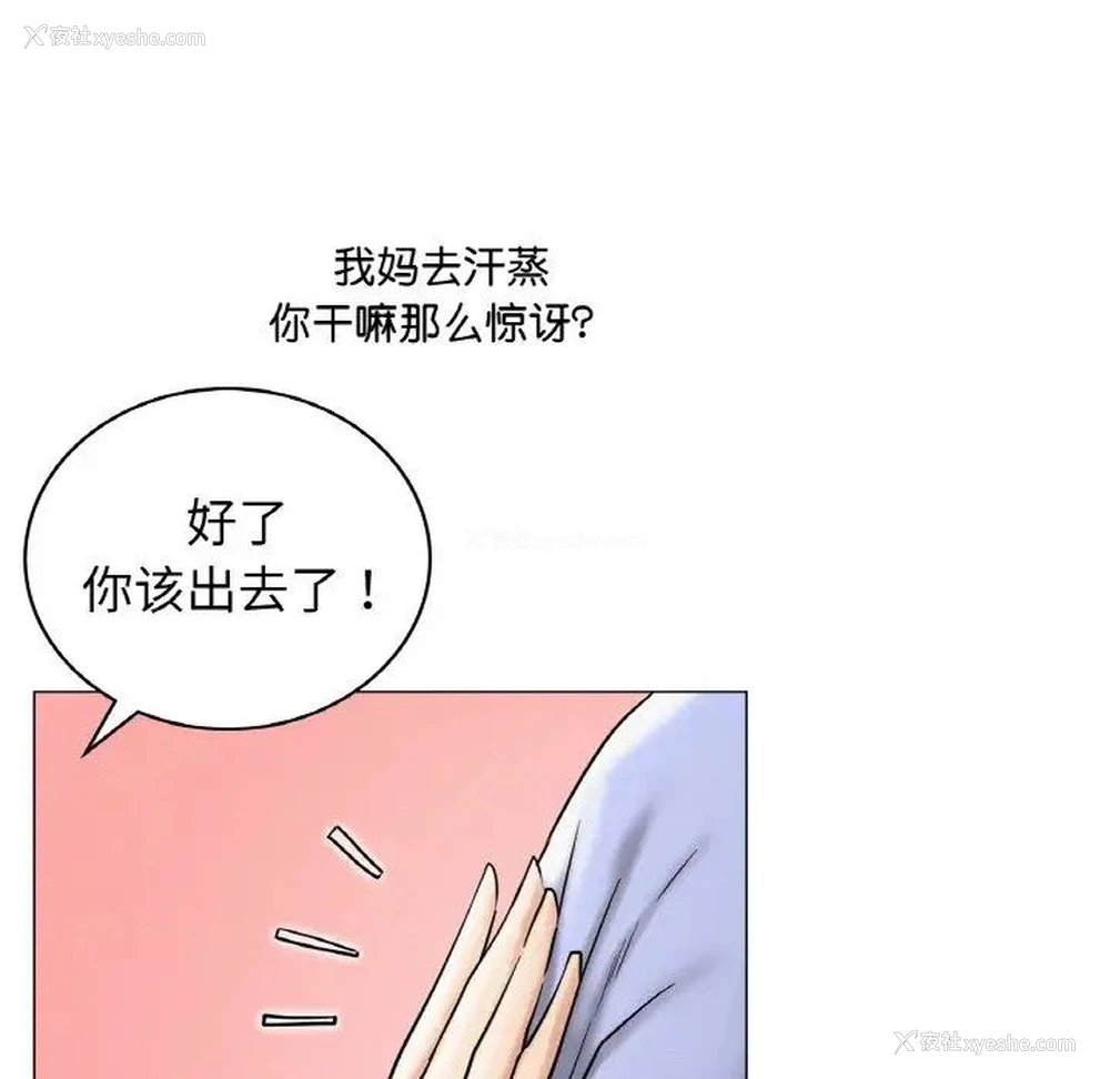 52P - 屋檐下的光