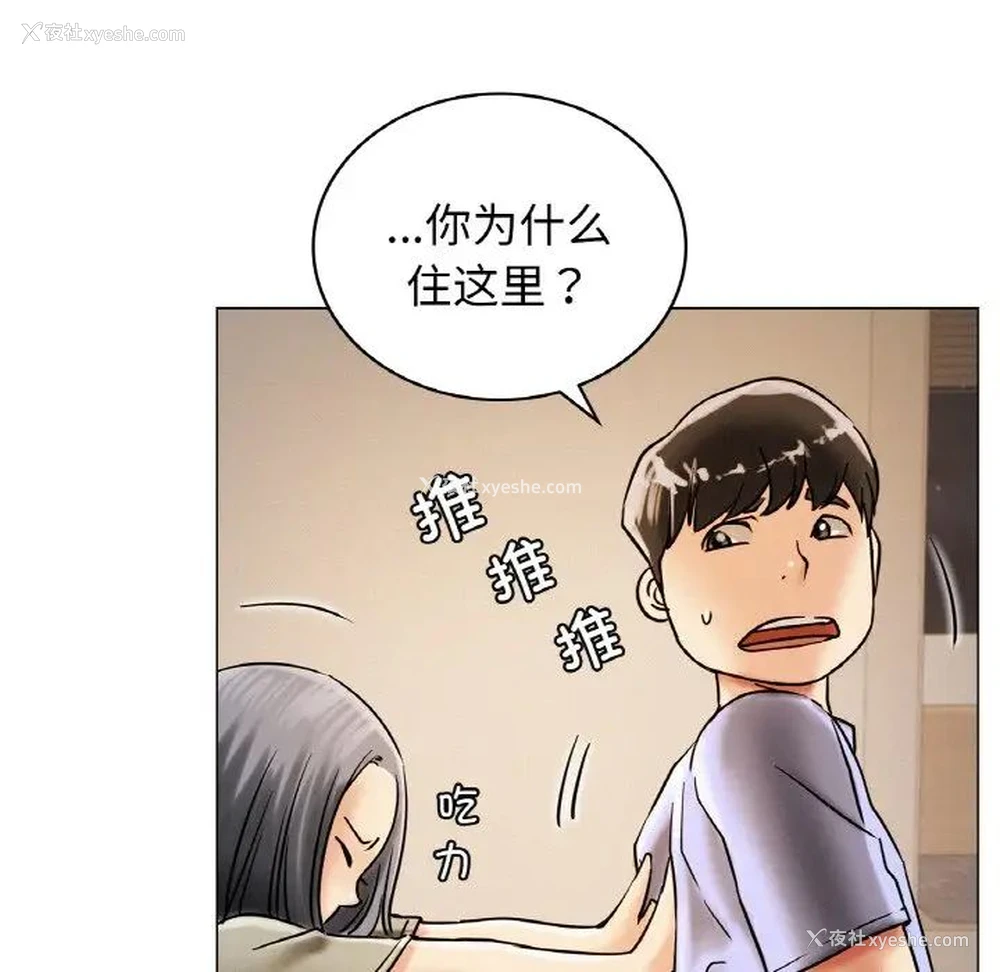 54P - 屋檐下的光