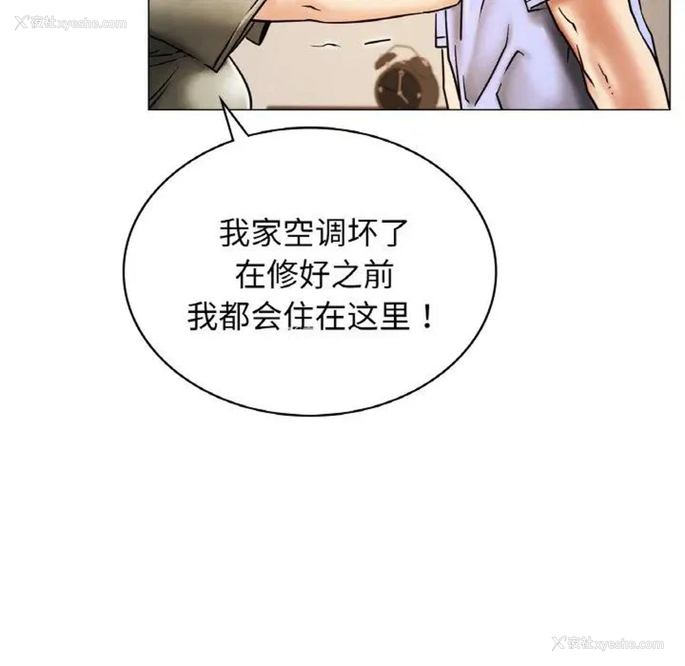 55P - 屋檐下的光