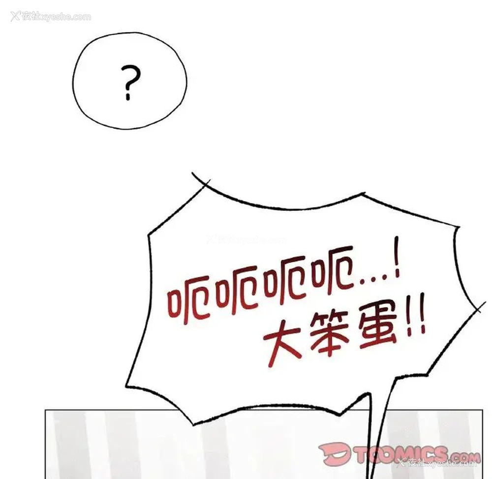 57P - 屋檐下的光
