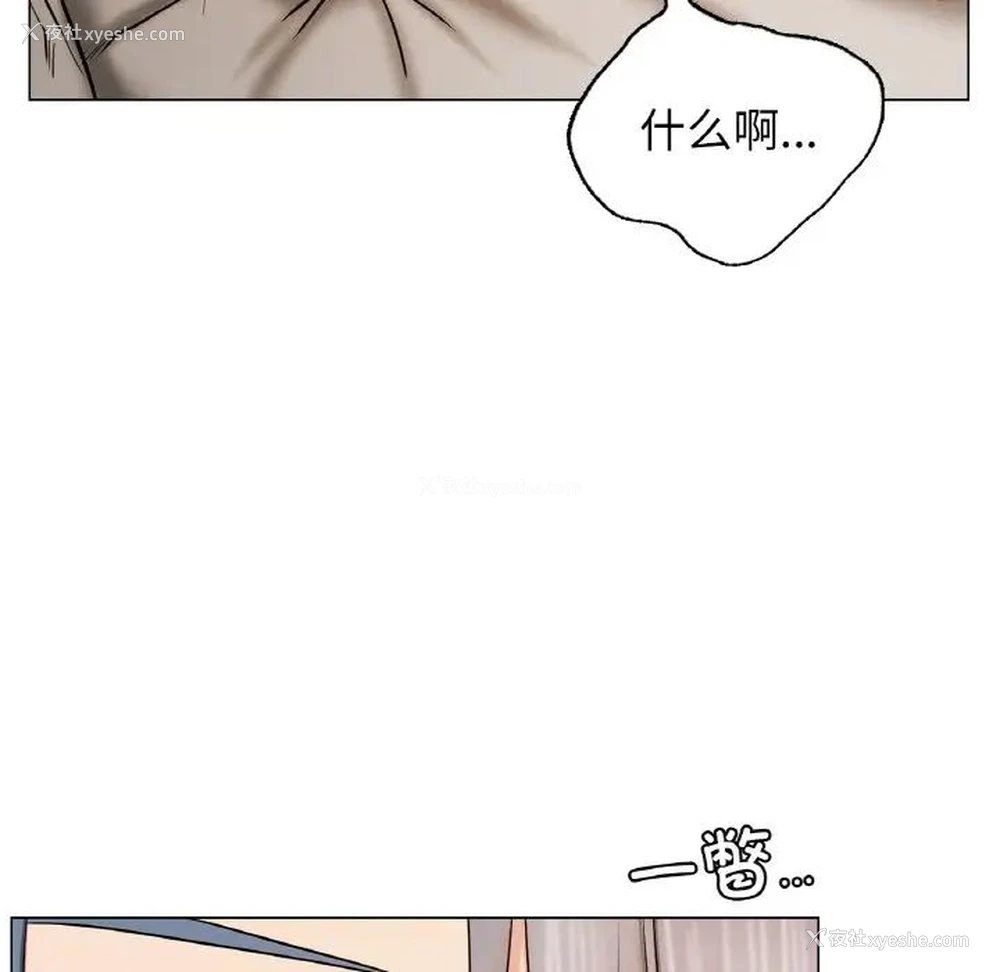 6P - 屋檐下的光