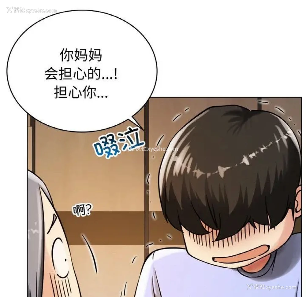 62P - 屋檐下的光