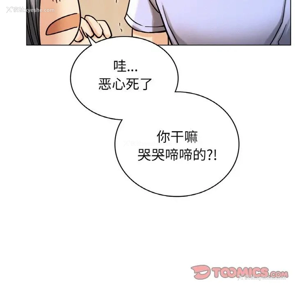 63P - 屋檐下的光