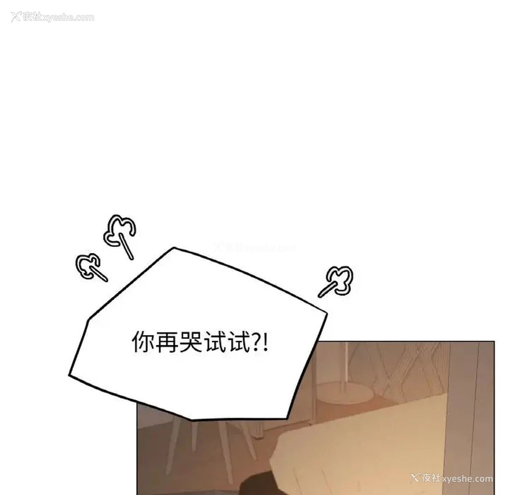 64P - 屋檐下的光