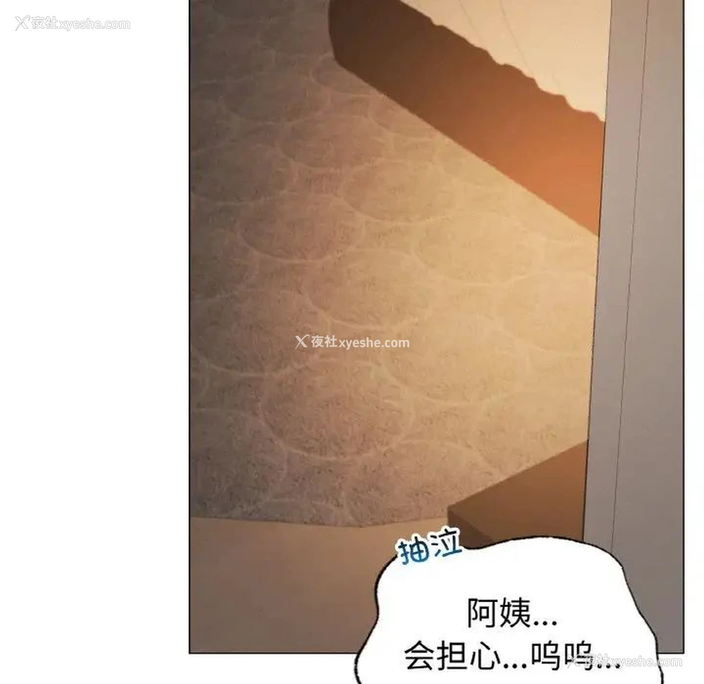 65P - 屋檐下的光