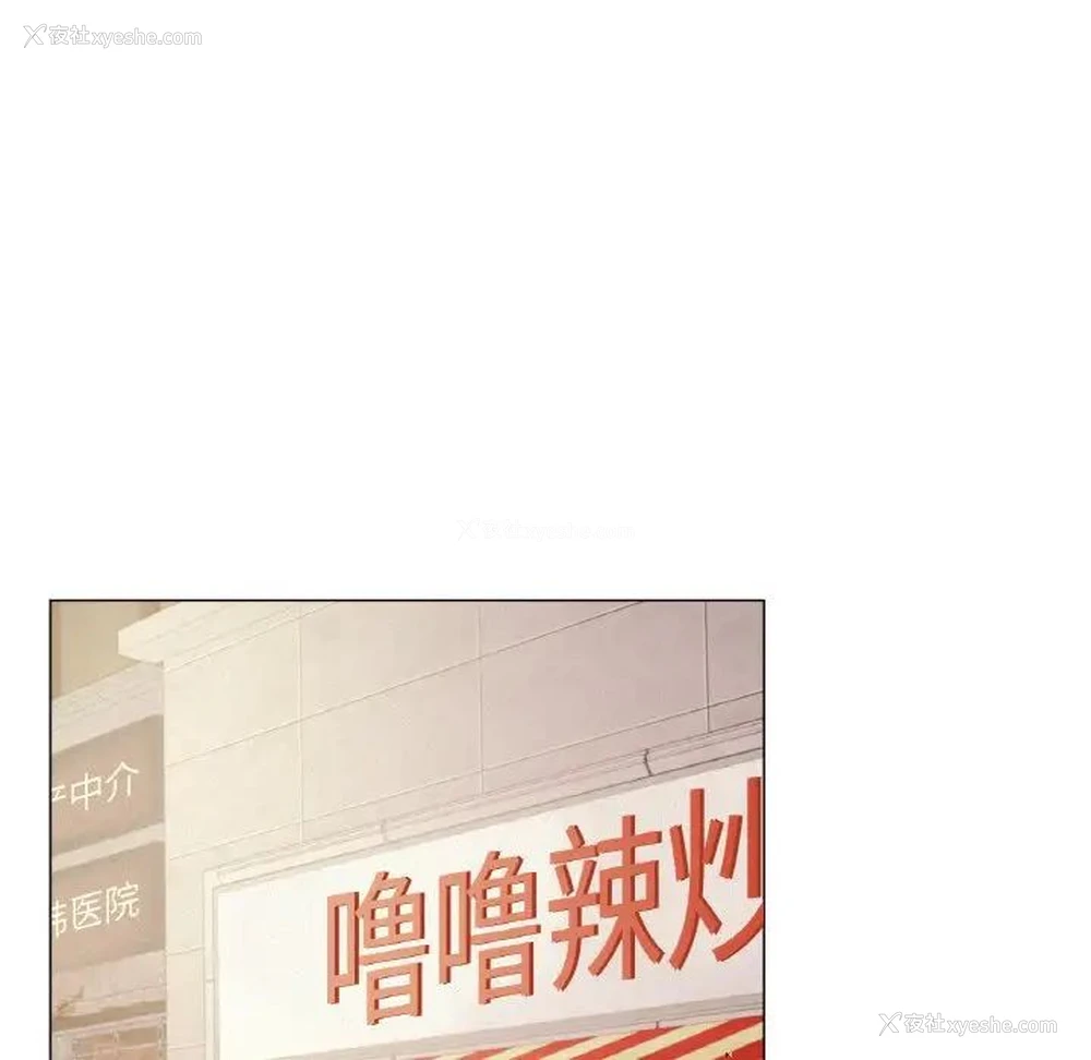 71P - 屋檐下的光