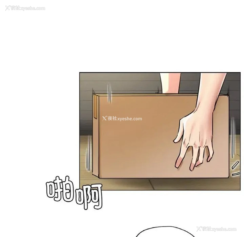 73P - 屋檐下的光