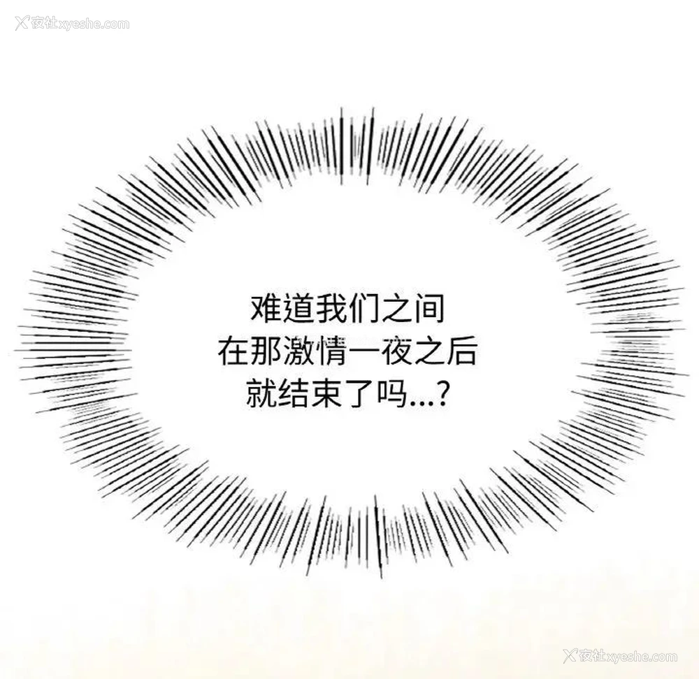 78P - 屋檐下的光