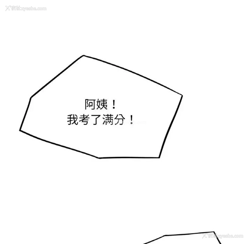 82P - 屋檐下的光