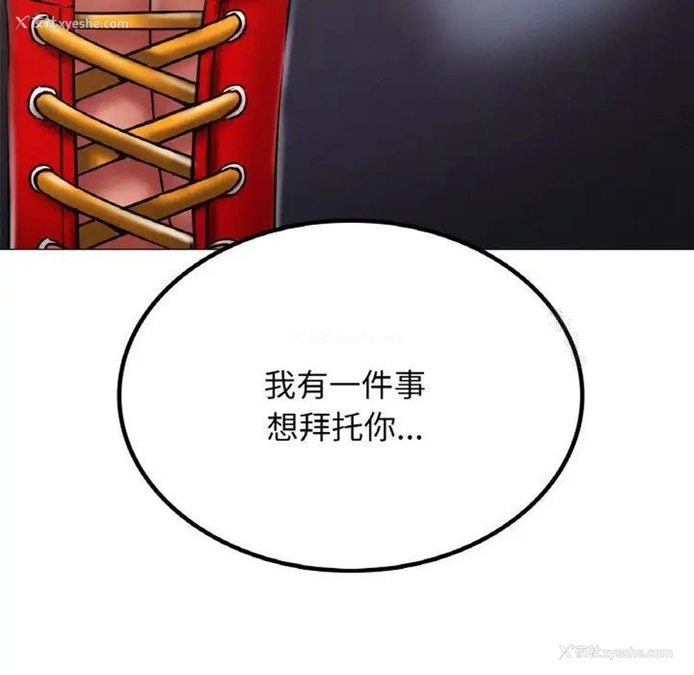 88P - 屋檐下的光