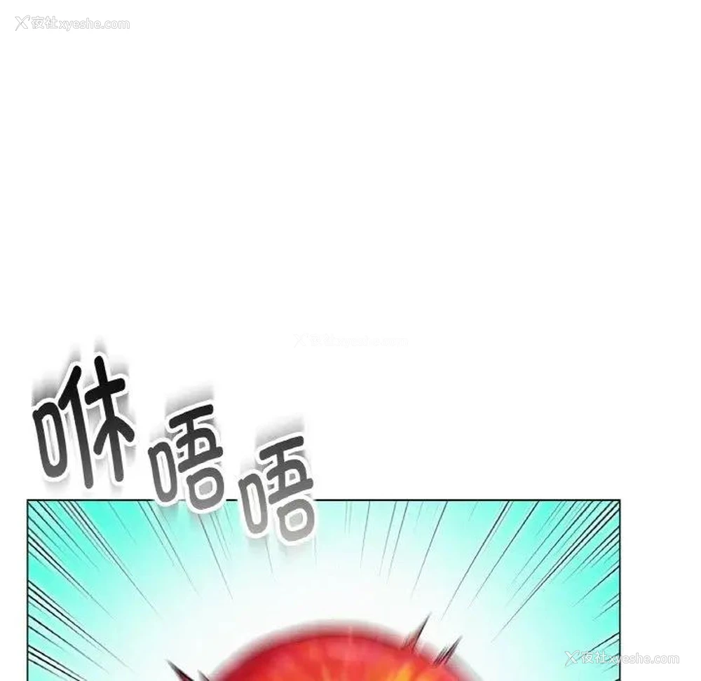 91P - 屋檐下的光