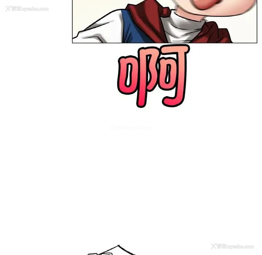 94P - 屋檐下的光