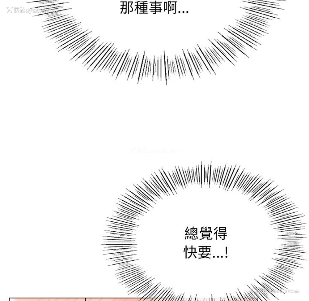 10P - 屋檐下的光