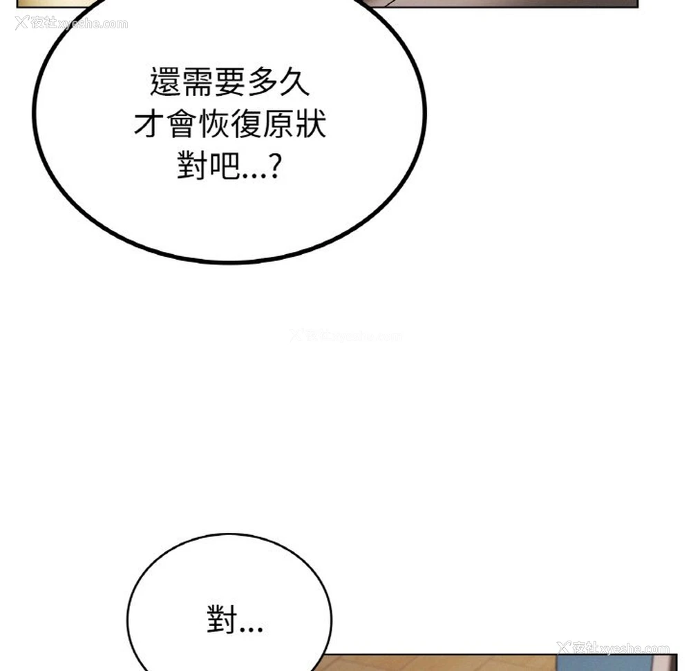 105P - 屋檐下的光