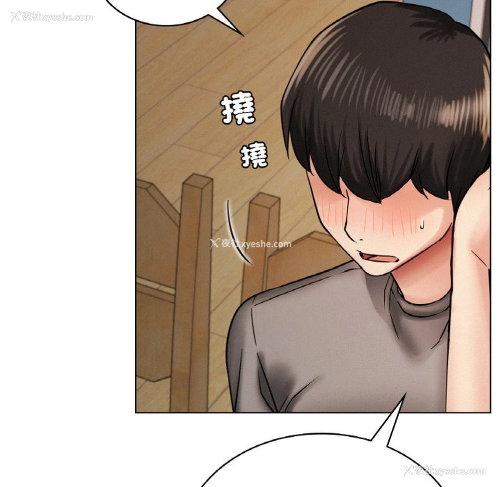 106P - 屋檐下的光
