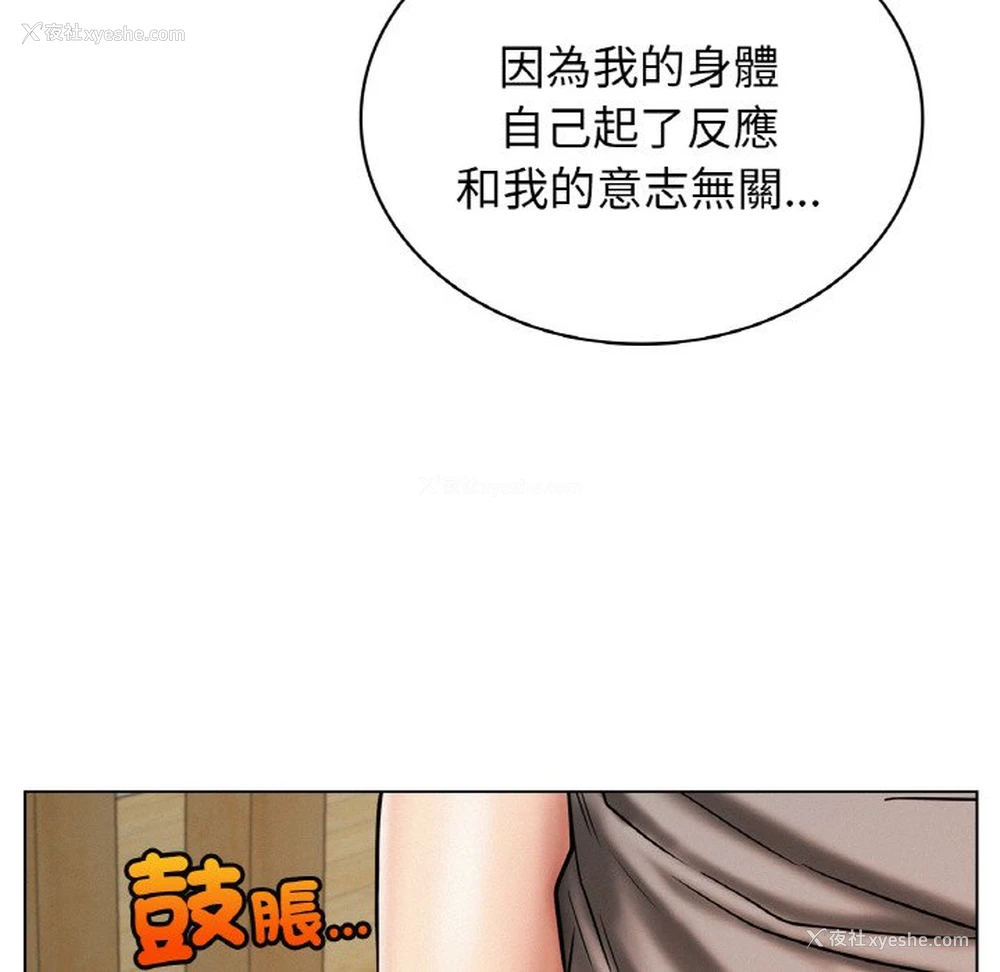 107P - 屋檐下的光