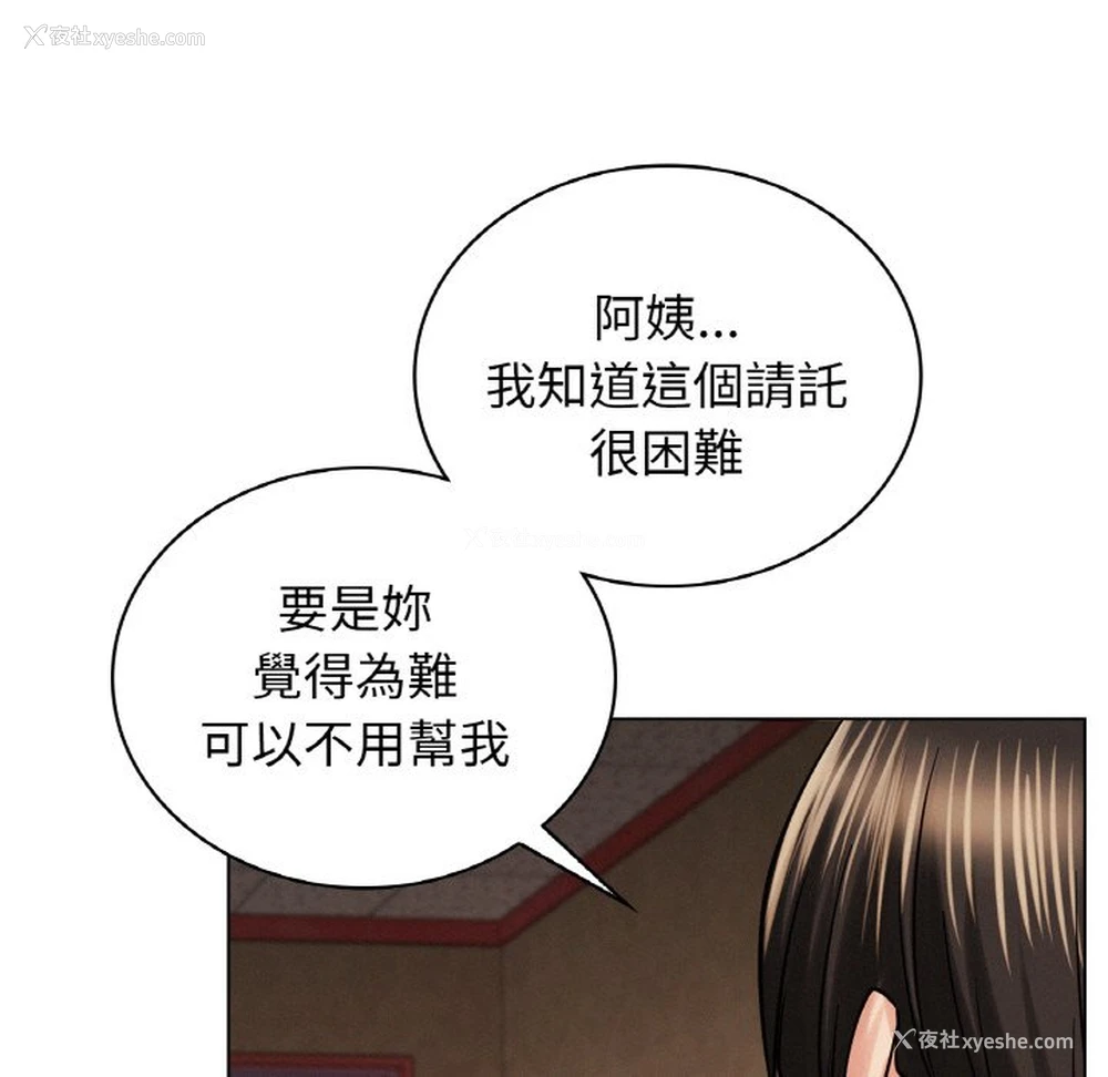 112P - 屋檐下的光