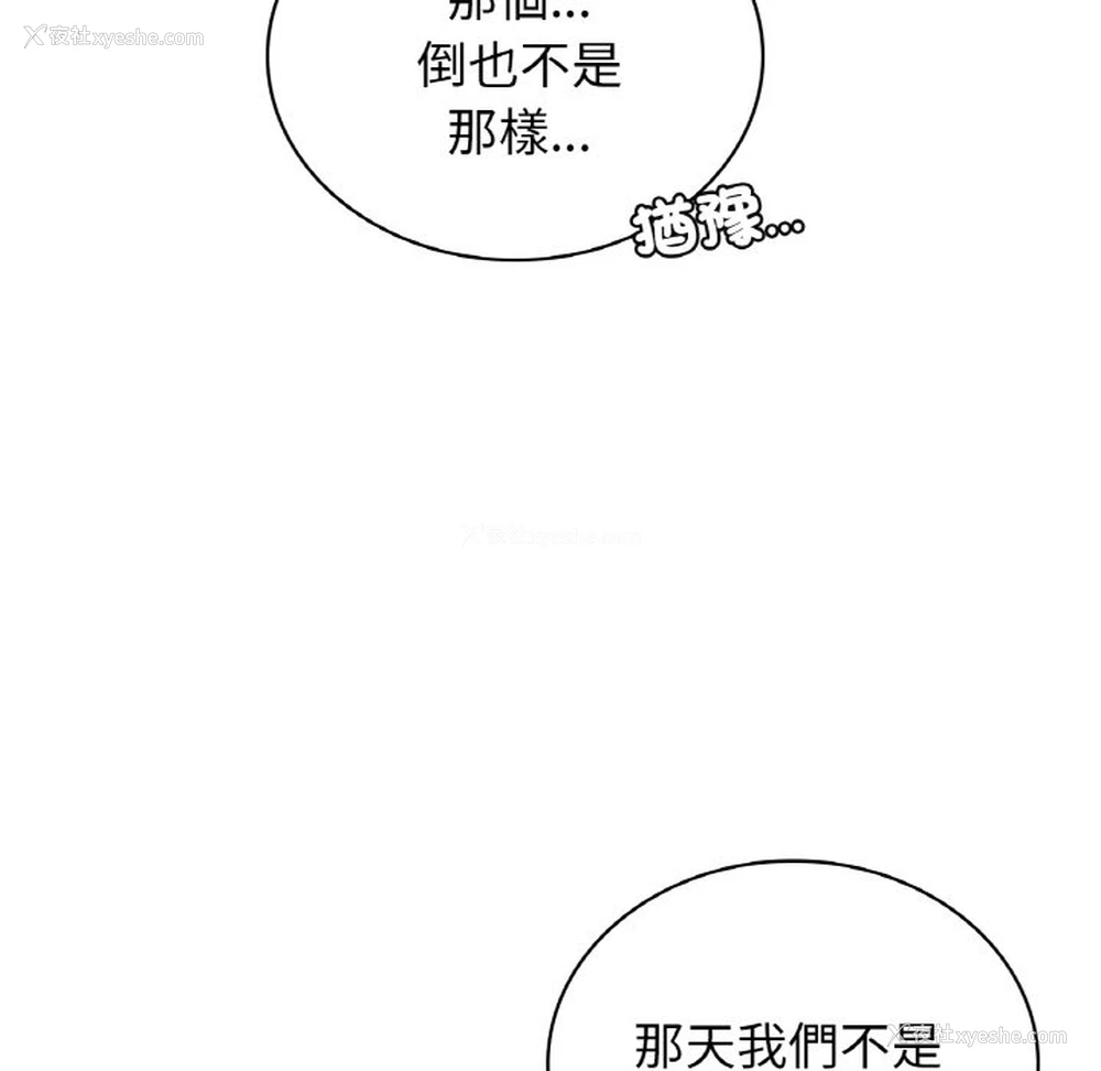 114P - 屋檐下的光