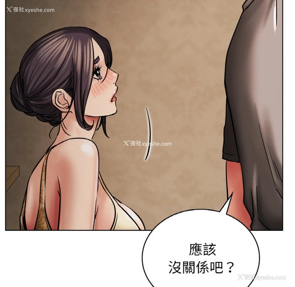 118P - 屋檐下的光