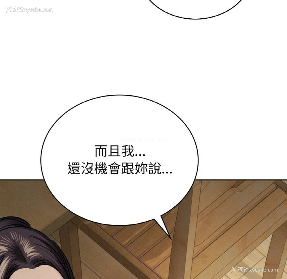 119P - 屋檐下的光