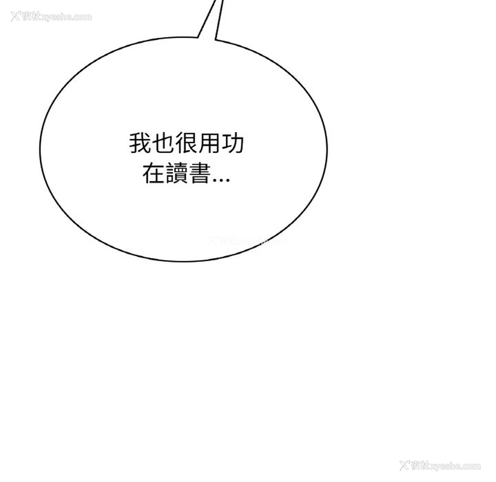 122P - 屋檐下的光