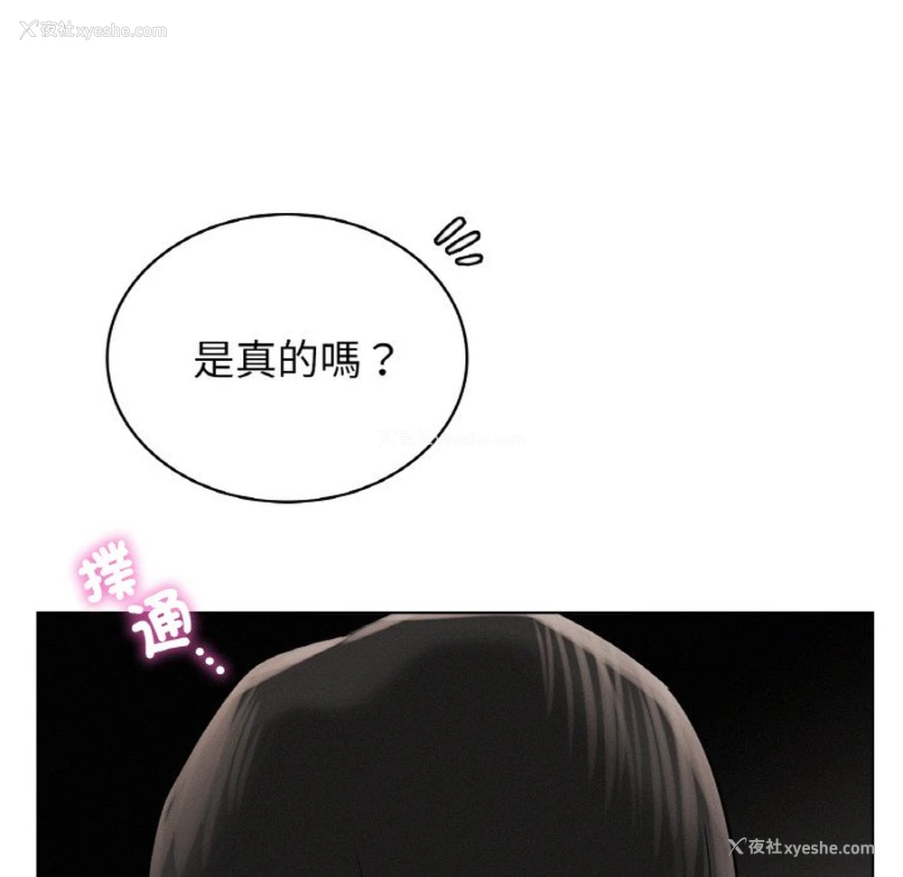 123P - 屋檐下的光