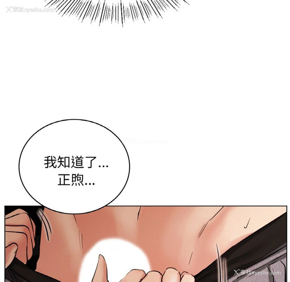 134P - 屋檐下的光